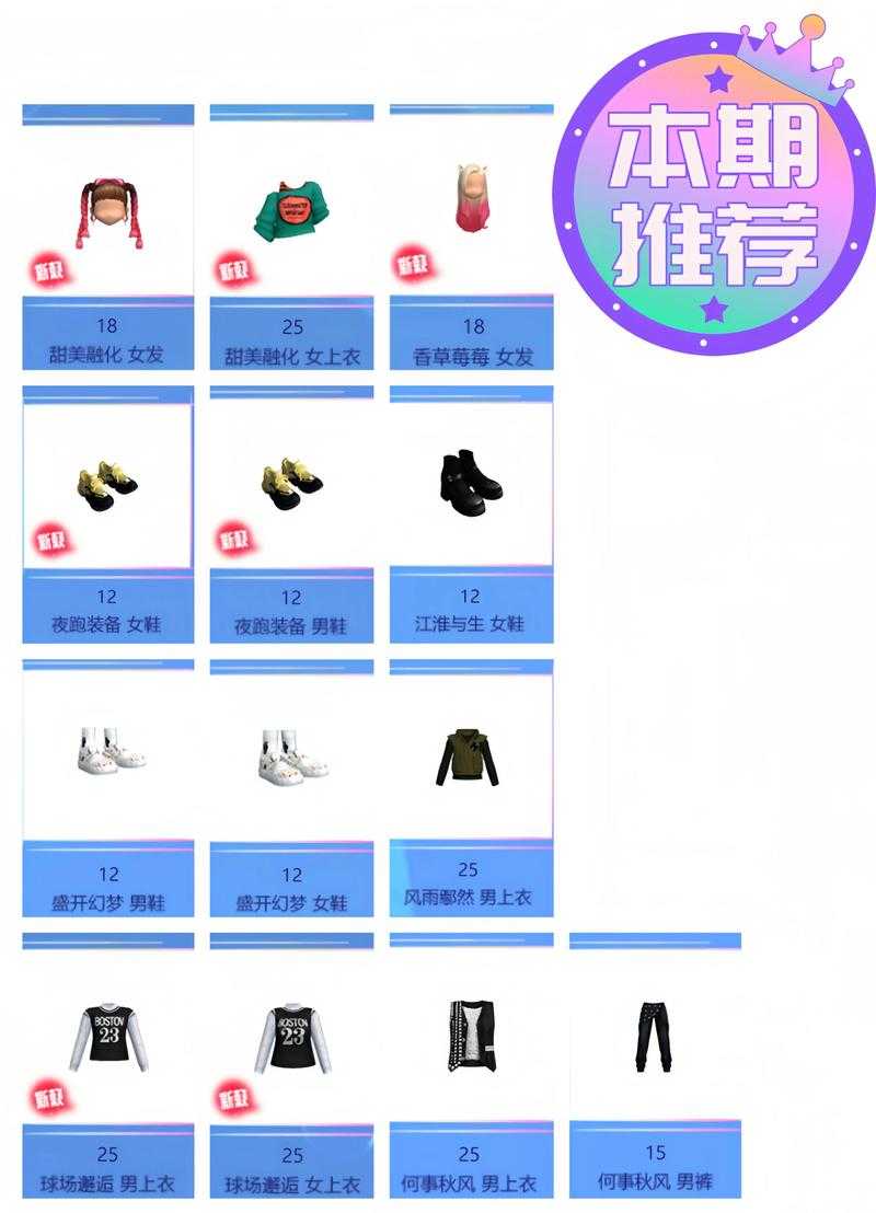 如何顺利申请一个17AU劲舞团游戏账号?教程助你轻松玩转游戏