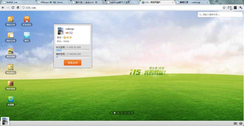 如何高效使用115网盘寻找心仪的电视剧?