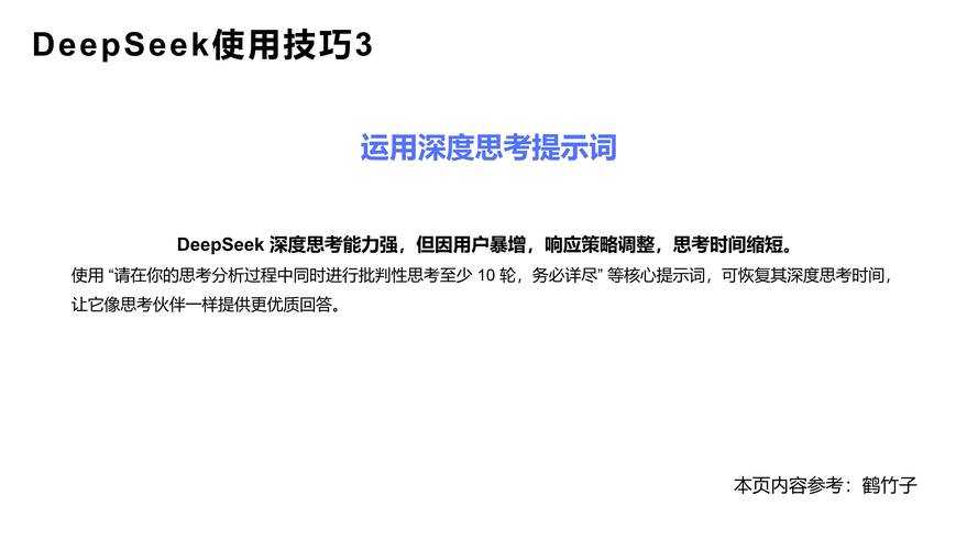 2025年Deepfake技术全解析:应用与挑战