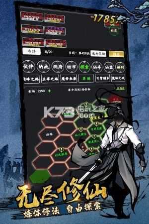 如何安全下载游戏盒,避免18破解游戏风险?
