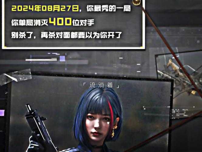 使命召唤9未响应2025年现状:高退款率与优化困局