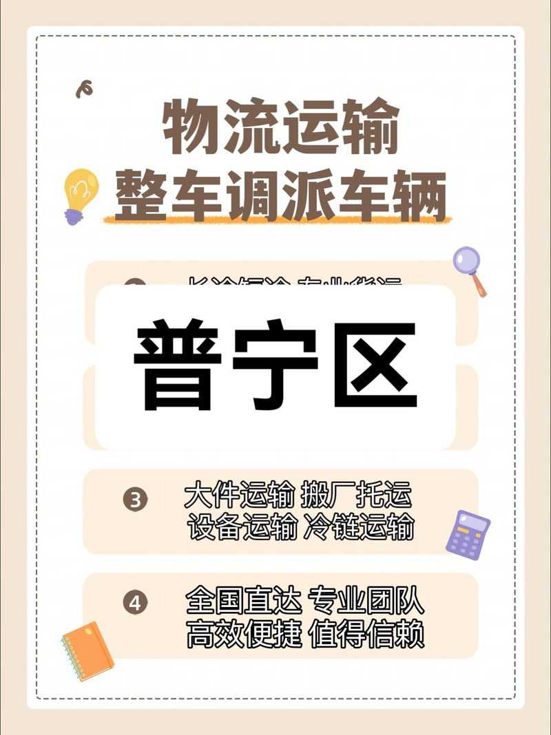 如何优化管理货车运营效率:关注满载18轮货车的挑战与解决方案?