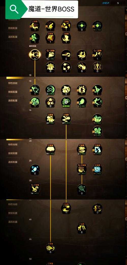 《DNF》2025快捷键设置与职业配置全攻略