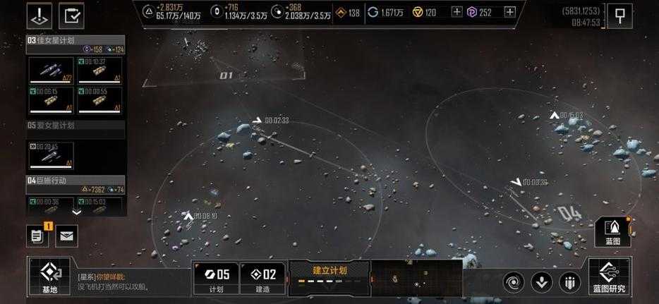 《无尽的拉格朗日》战机7步操作全攻略