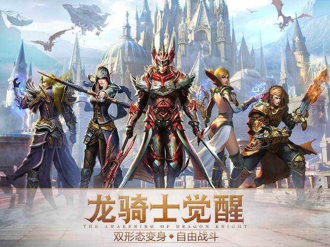 《永恒之歌》神骑冒险:电竞社交经济革新MMORPG
