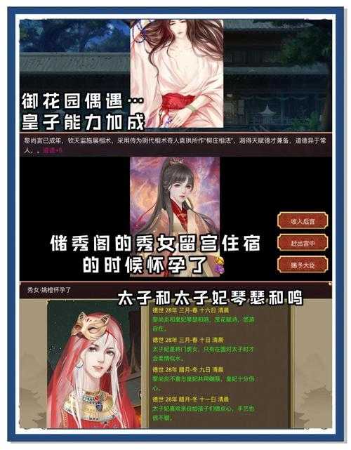 《皇帝成长计划2》强弓2025获取全攻略
