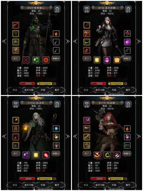 DNF2025锻造系统升级全解析