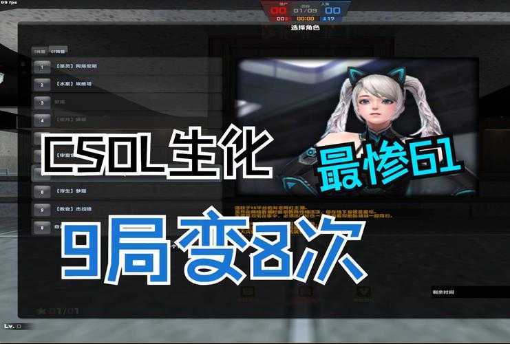 《CSOL加9血契》2025市场现状、玩家生态与趋势