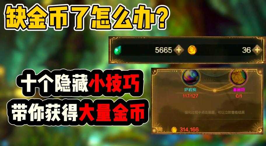 2025 DNF手游攻击闪电获取全攻略