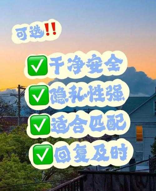 如何在夜晚避免风险,绕开夜间APP使用陷阱?