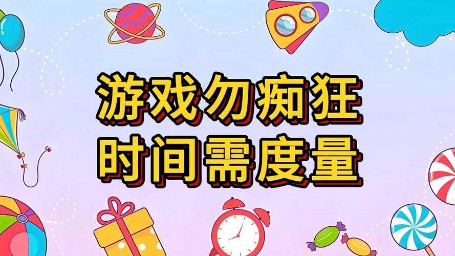 新手友好型:教你如何在游戏里尽情玩耍