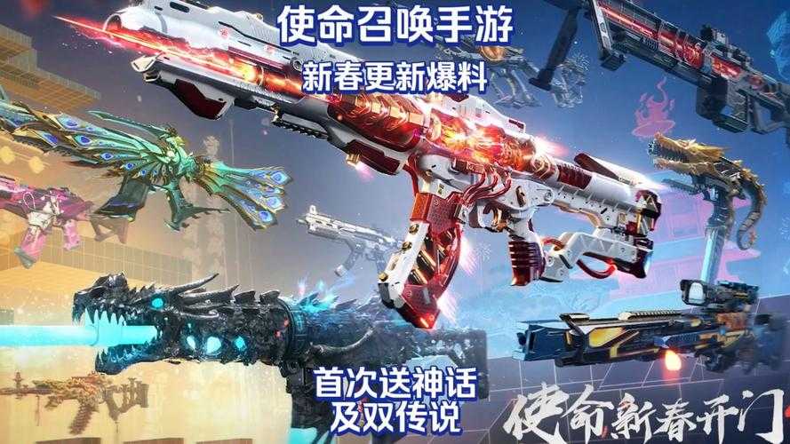 神武使命召唤进化元宇宙:异兽跨界与UGC破圈