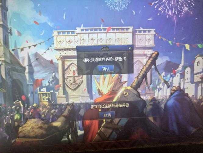 dnf登录到游戏窗口就掉了