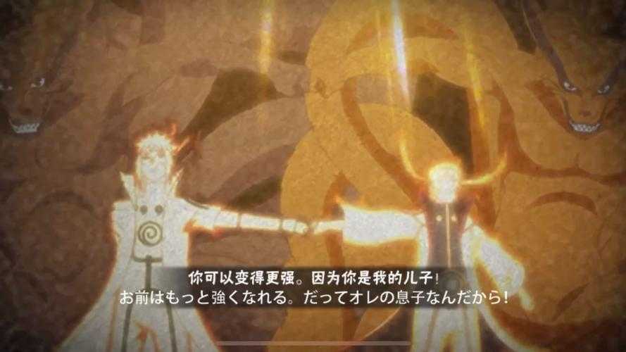 《火影忍者OL》水门奥义实战2025指南