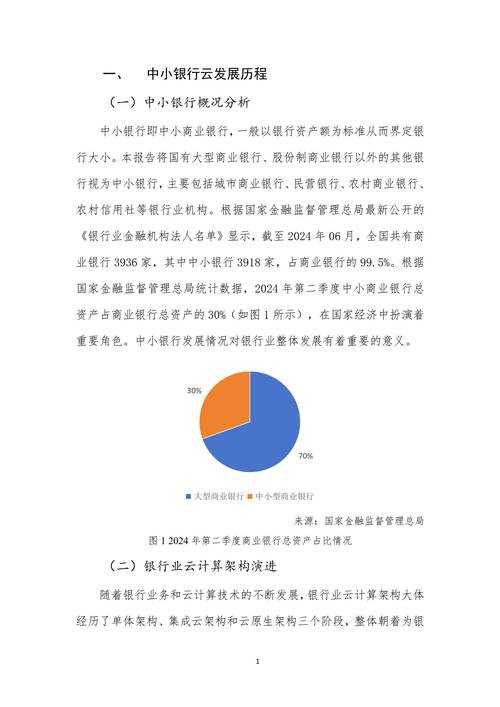 从听书楼APP的日活数据曲线分析2025年阅读革命趋势(基于多维度数据交叉验证)