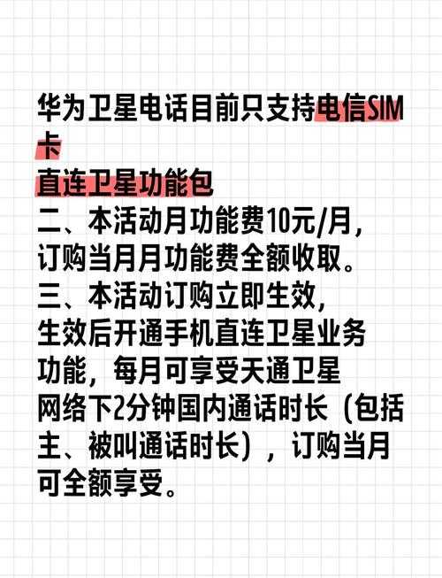 华为4A本机号码功能与作用详解