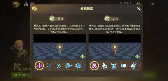 关于暗影双刀转职2025年2.0版本调整的深度分析报告