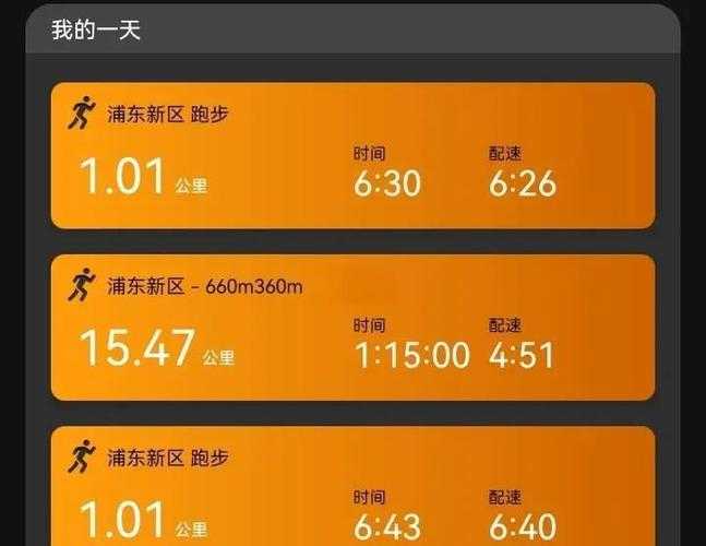 如何换算17km为公里数？公里数换算方法解析