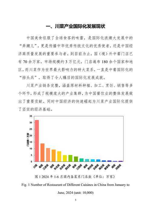 《命运强手》产业生态发展报告(2025年度)深度解析