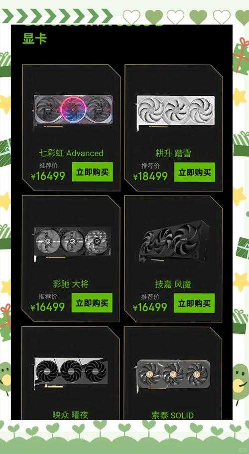 《热血江湖》2025显卡驱动实测:跨平台优化性能提升显著