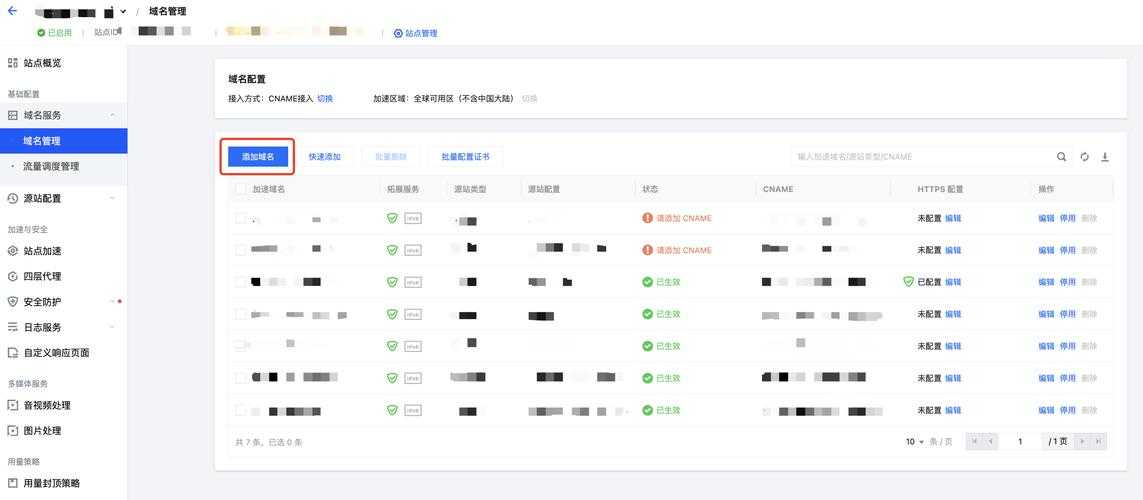 点播钻代码:2025教育医疗智能分发应用