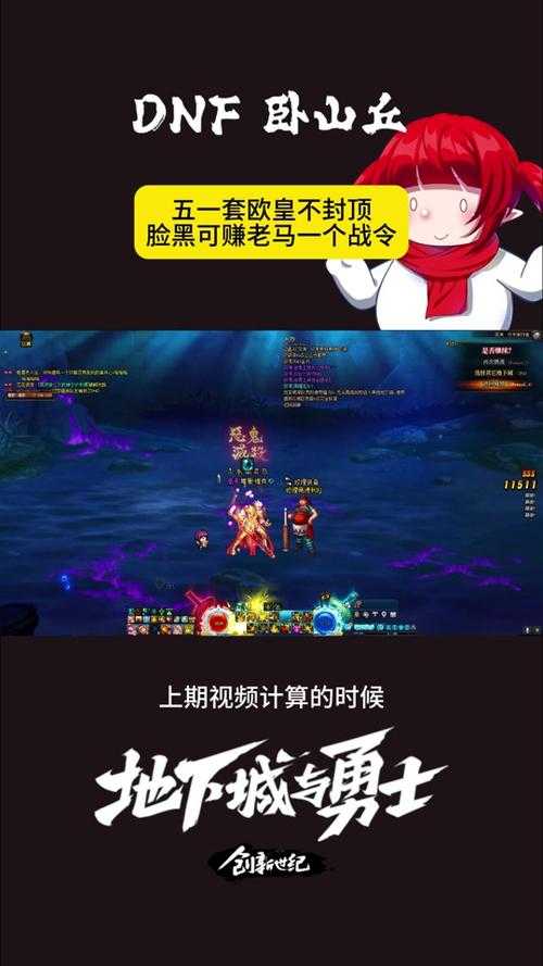 《DNF》2025星穹之翼上线时间及属性提升解析