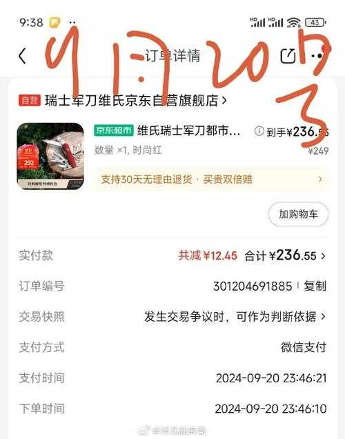 2025年9游官网:游戏生态"瑞士军刀"平台