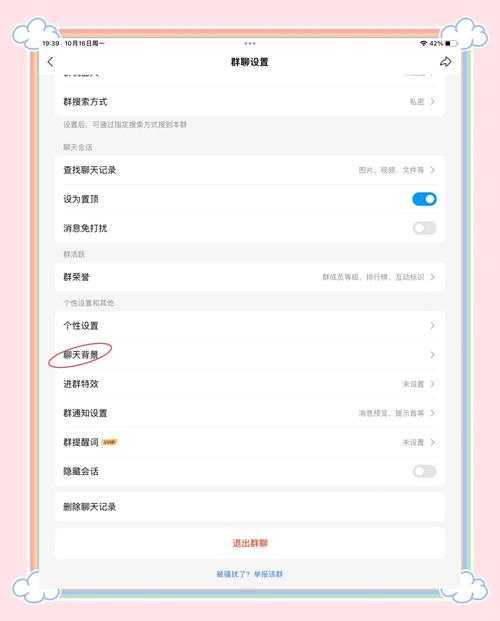 2025年QQ11.8.0功能升级与安全下载指南