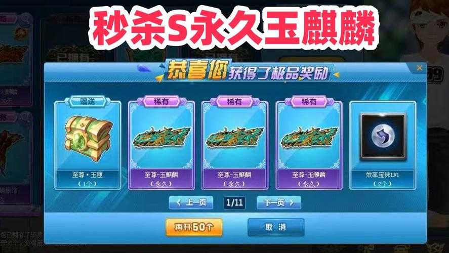 2025年QQ飞车手游礼包全解析与推荐攻略