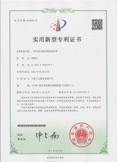 《新超越极限2.24》技术革新与生态平衡实证