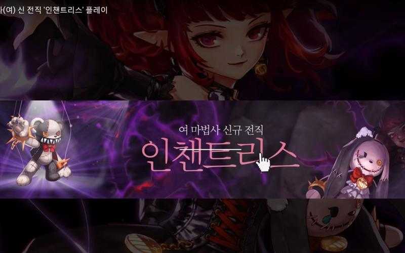 DNF终焉之境2025等级上限调整