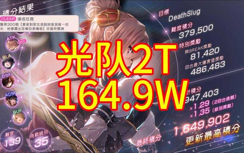光飞系技能装备阵容及2026趋势
