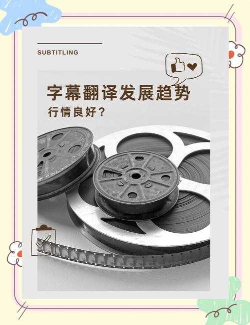 2025年"darkness"翻译演变与文化科技影响及趋势