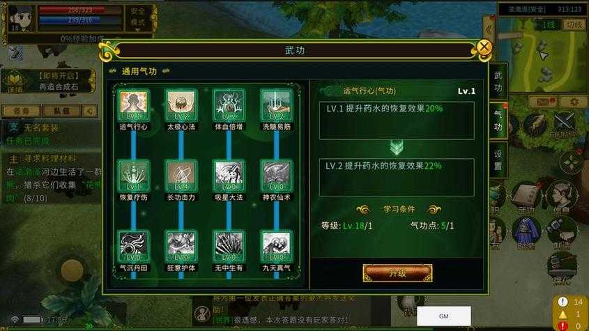 2025热血江湖尖塔全攻略:职业装备副本必看
