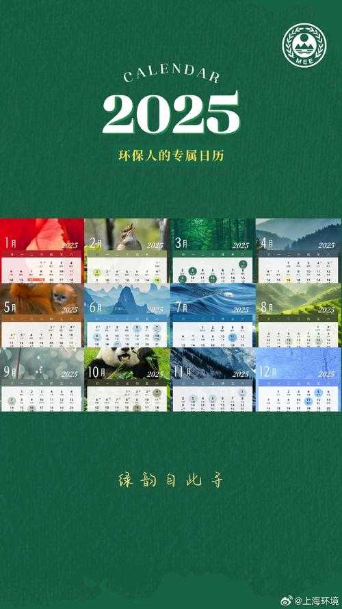 《业火之气息》2025环保技术革新与全民应用