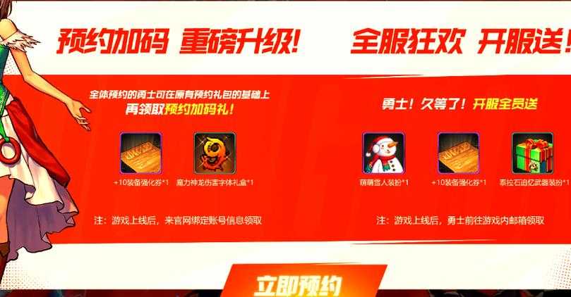 以下是对DNF手游直播行业报告的深度分析与优化建议: