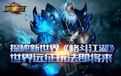 《永恒战士3》2025配置亮点与玩家反馈