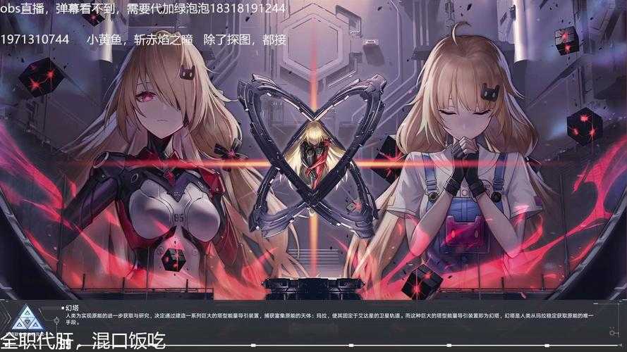 2025幻塔葡萄采集全攻略与实用技巧