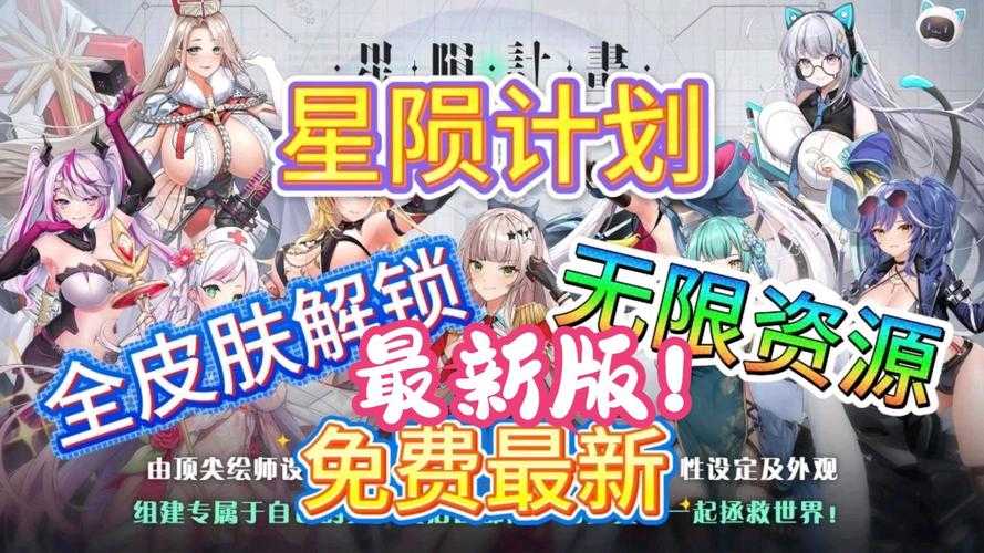 《坠星大陆》2025官网玩法生态技术未来全解析