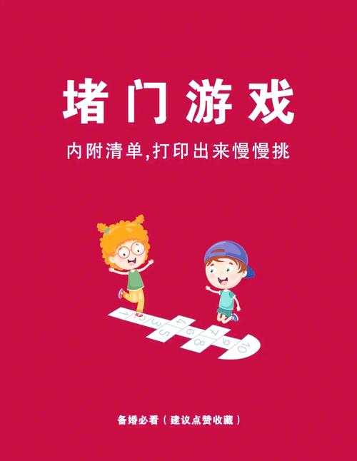 如何轻松找到并进入1234小游戏的大门?