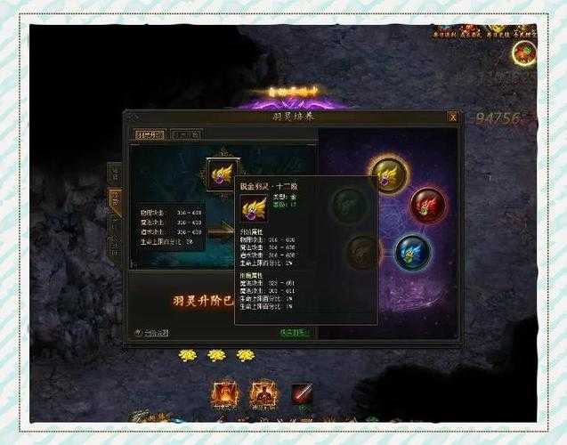 传奇霸业2025羽灵多倍领取技巧实测