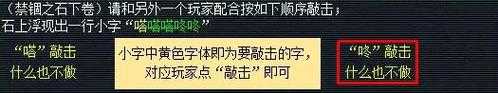 以下是对游戏副本刷经验的系统化总结与优化建议:
