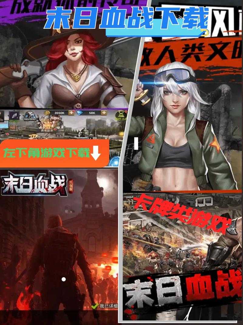 如何高效进行末日血战连续抽奖?