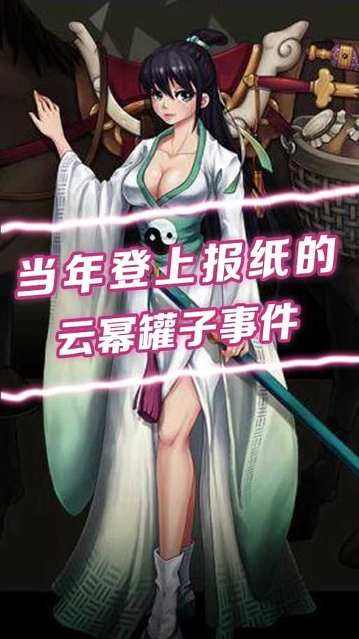 DNF云幂罐子十年博弈判决与行业规范