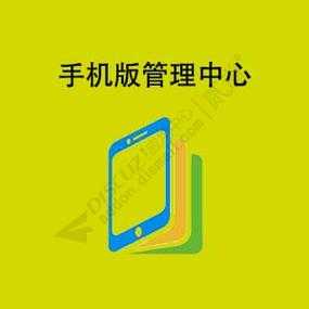 Discuz 2025金币下载限制与应对策略