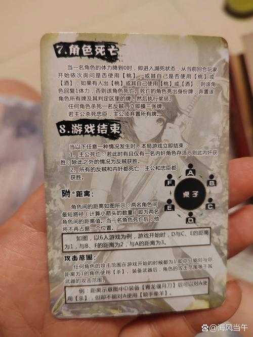 《三国杀》概率模型与玩家行为分析报告深度解读