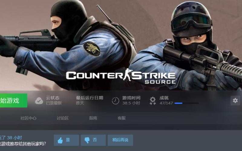 CS起源2025地图经典传承与革新突破