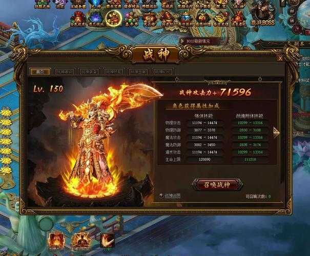 《传奇霸业》战士2025战术指南:技能装备与版本影响