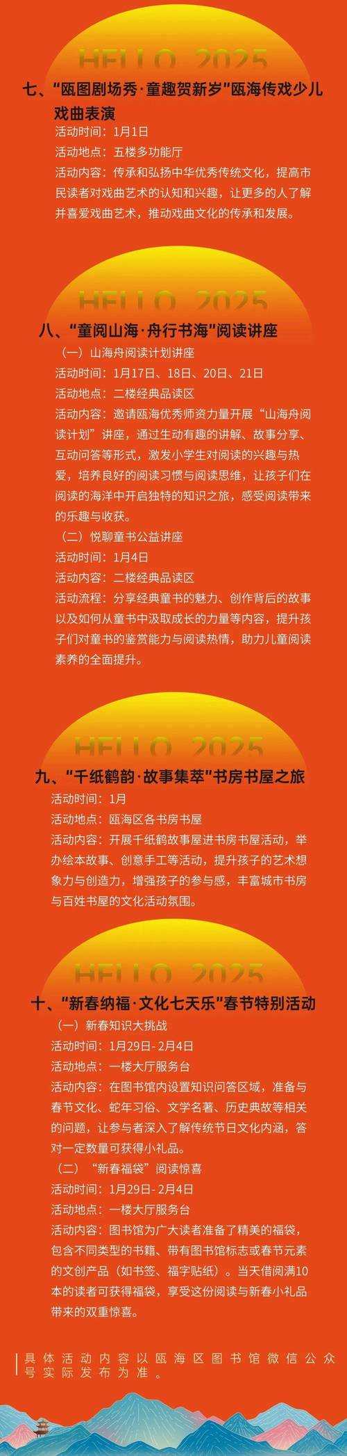 2025年的文化新地标:《寂寞书屋》如何重新定义阅读社交