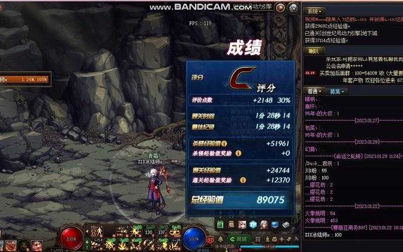 dnf冰结师几级觉醒